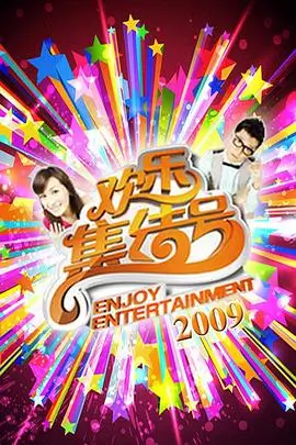 荒岛厨房 综艺全集在线观看
