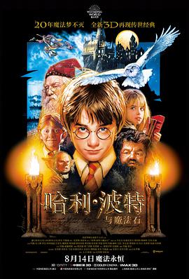 铁轨上的野餐 公路剧情片在线看