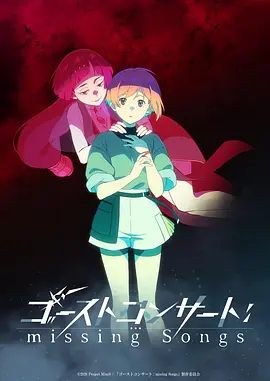 星轨少年 排行榜