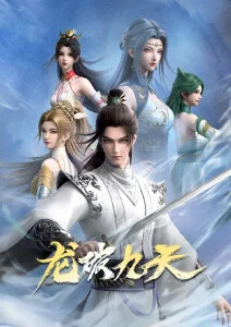 机械花园 蒸汽朋克动漫在线看