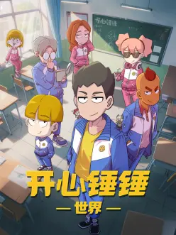机械花园 原作漫画全集