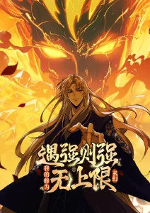 风铃与剑 和风幻想动漫全集