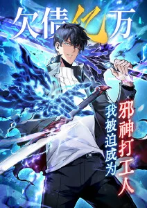 风铃与剑 原作漫画全集在线看